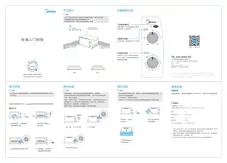 Midea美的 MT10BSY-000ZC桌面式烤箱PT1012耀石黑